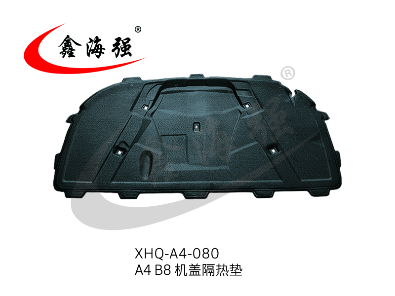 XHQ-A4-080 A4 B8 cover thermal insulation pad